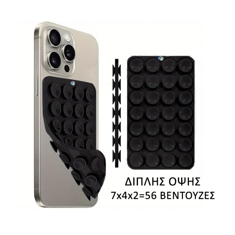 Βάση Στήριξης με Βεντούζα Σιλικόνης Διπλής Όψης Για Κινητό Pink