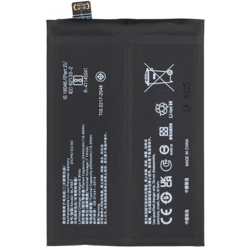 Μπαταρία BLP887 Realme GT Neo 2 5G / GT 2 Pro / GT Neo 3 / GT Neo 3 5G / GT Neo 3T 5G (100% High Quailty)