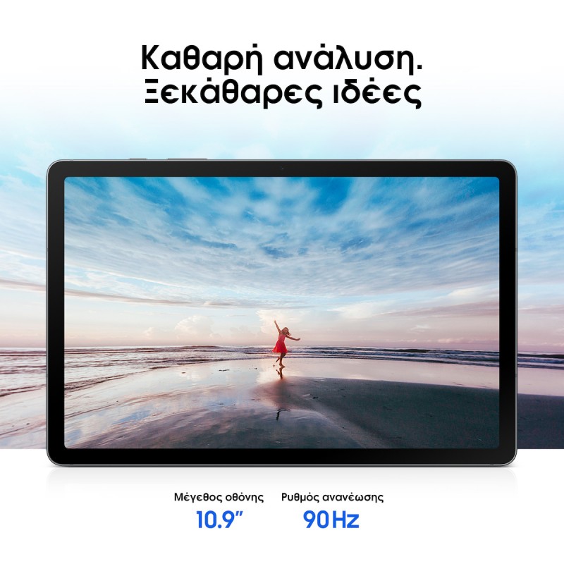 Samsung Galaxy Tab S10 Lite 10.9" (6GB/128GB) Gray 2nd Life με 6 Μήνες Εγγύηση