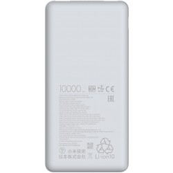 Εξωτερική Μπαταρία Xiaomi Lite Powerbank 10000mAh 1xUSB-A & 1xUSB-C 22.5W White