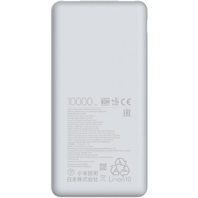 Εξωτερική Μπαταρία Xiaomi Lite Powerbank 10000mAh 1xUSB-A & 1xUSB-C 22.5W White
