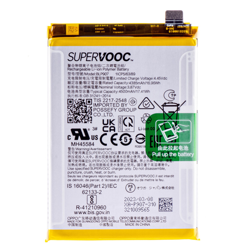 Μπαταρία BLP907 Oppo Reno 7Z 5G//Reno 7 4G/Reno 8 4G/Reno 8Z 5G/Reno 8 Lite 5G 4500mAh (Original Bulk)