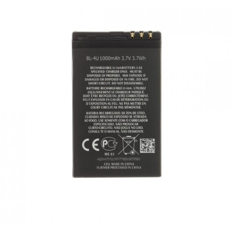 Μπαταρία Nokia BL-4U (OEM)