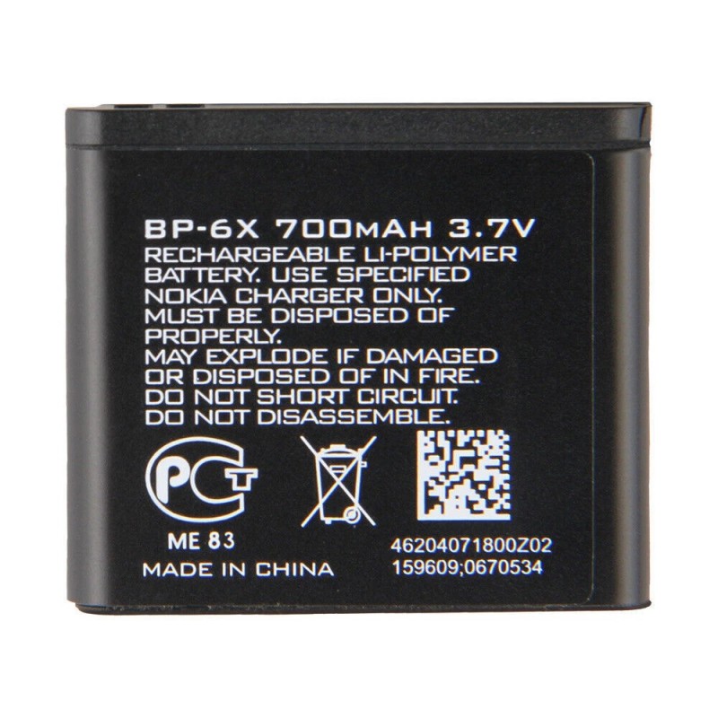 Μπαταρία Nokia BP-6X (OEM)
