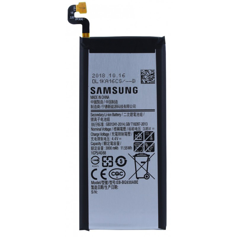 Μπαταρία EB-BG930ABE Samsung Galaxy S7 SM-G930 (Original Bulk)
