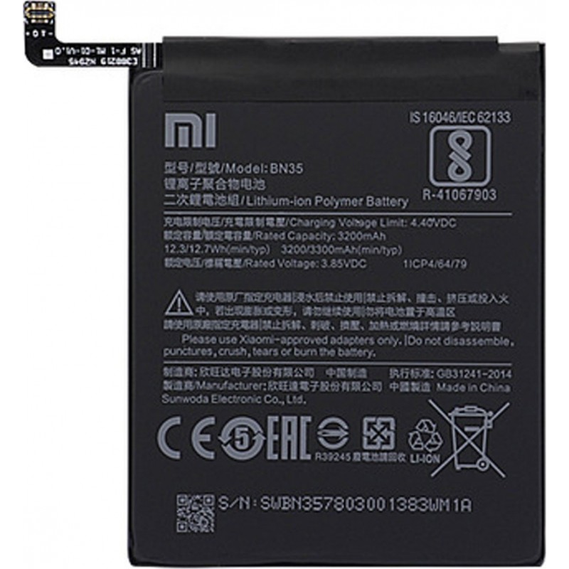 Γνήσια Μπαταρία Xiaomi BN35 Redmi 5 3900mAh (Original Bulk)