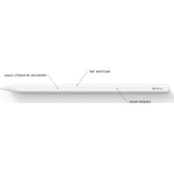 Γραφίδα Apple Pencil A2051 (2nd Generation) Stylus Pen (Original) White Μεταχειρισμένο με 6 μήνες Εγγύηση