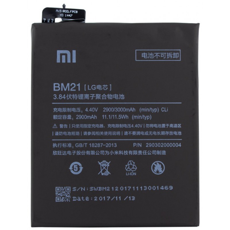 Γνήσια Μπαταρία Xiaomi BM21 Mi Note 2900mAh (Original Bulk)