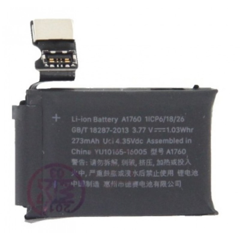 Μπαταρία Apple for iWatch 2 Generation 38mm (Bulk)