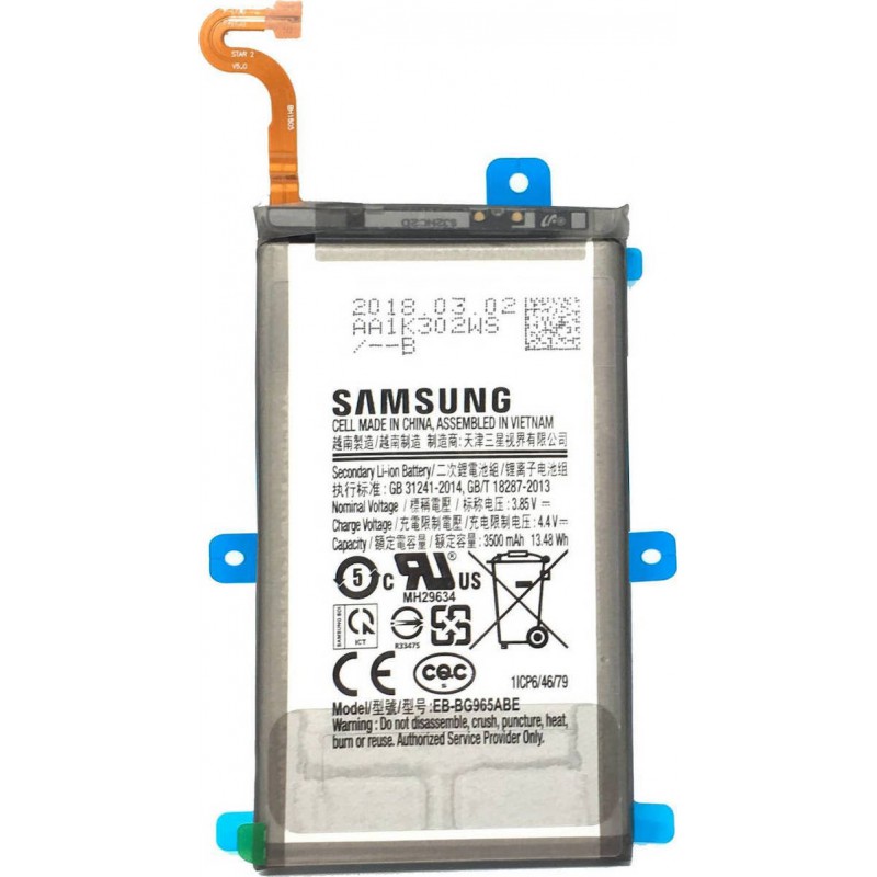 Μπαταρία Samsung EB-BG965 Samsung Galaxy S9+ Plus G965 (Original Bulk)