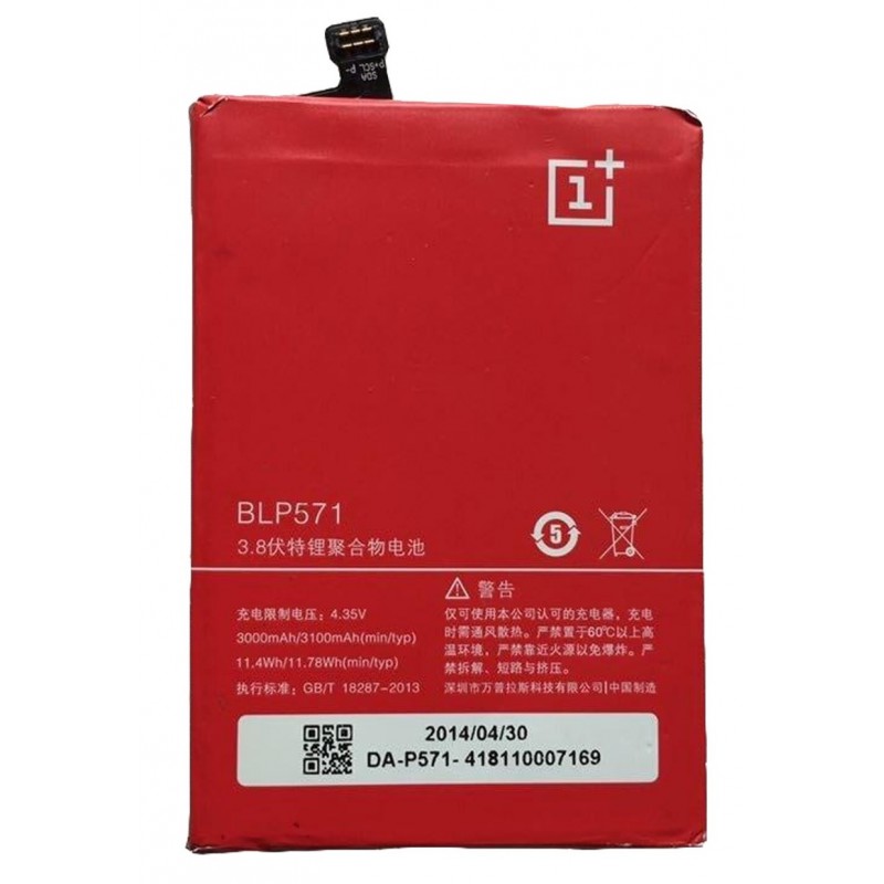 Μπαταρία BLP571 OnePlus 1 (Original Bulk)