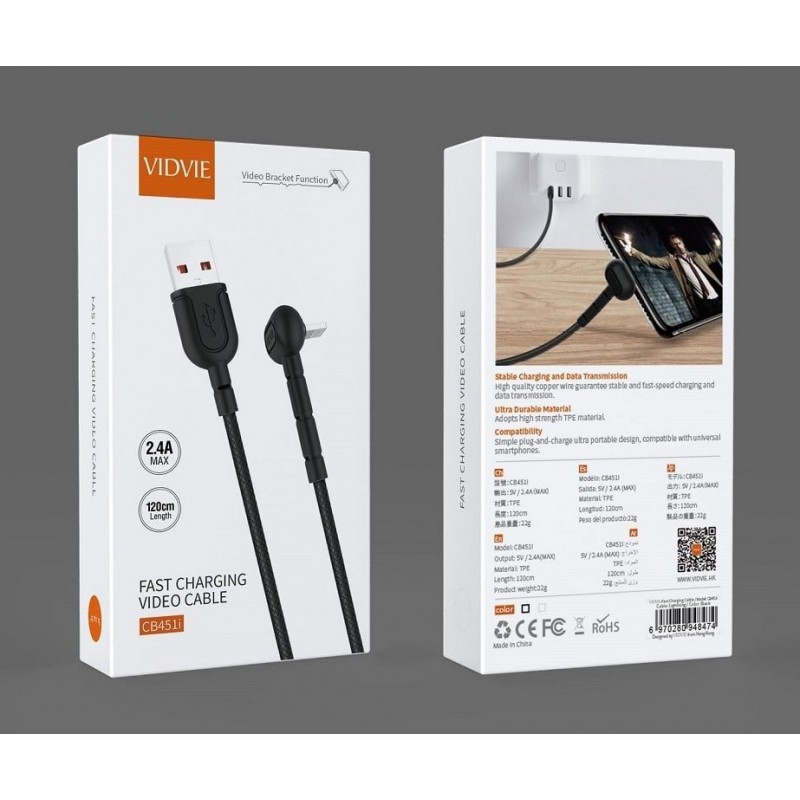 Καλώδιο Data VIDVIE CB451 USB to Lightning 120cm White