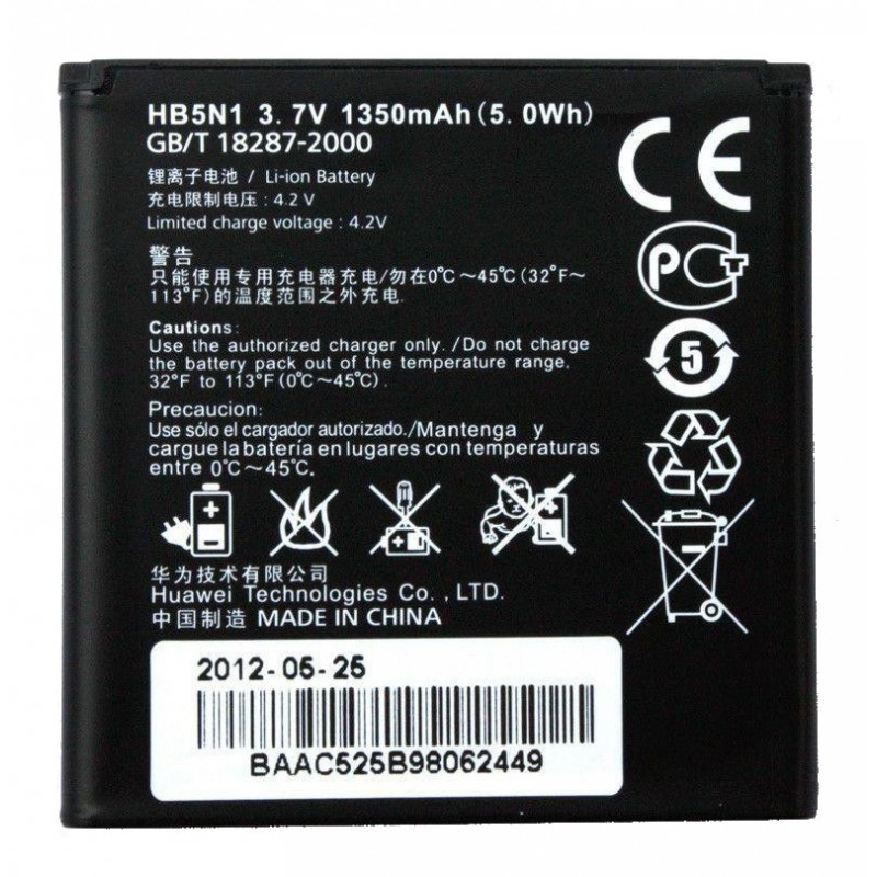Μπαταρία Huawei HB5N1 Huawei Ascend G300 (Original Bulk)