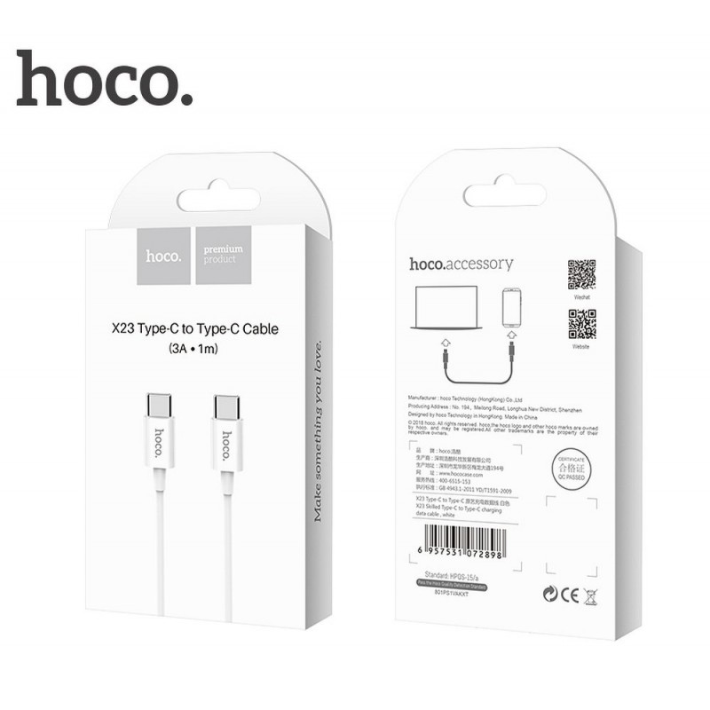 Καλώδιο Data Hoco X23 Skilled Power Delivery PD Type-C to Type-C 1m White