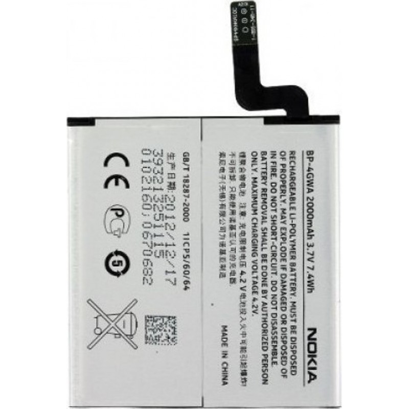 Μπαταρία Nokia BP-4GWA Lumia 625 (Original Bulk)