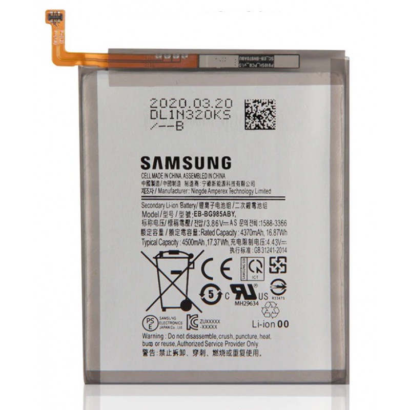 Μπαταρία EB-BG985ABY Samsung Galaxy S20+ Plus G985 (Original Bulk)