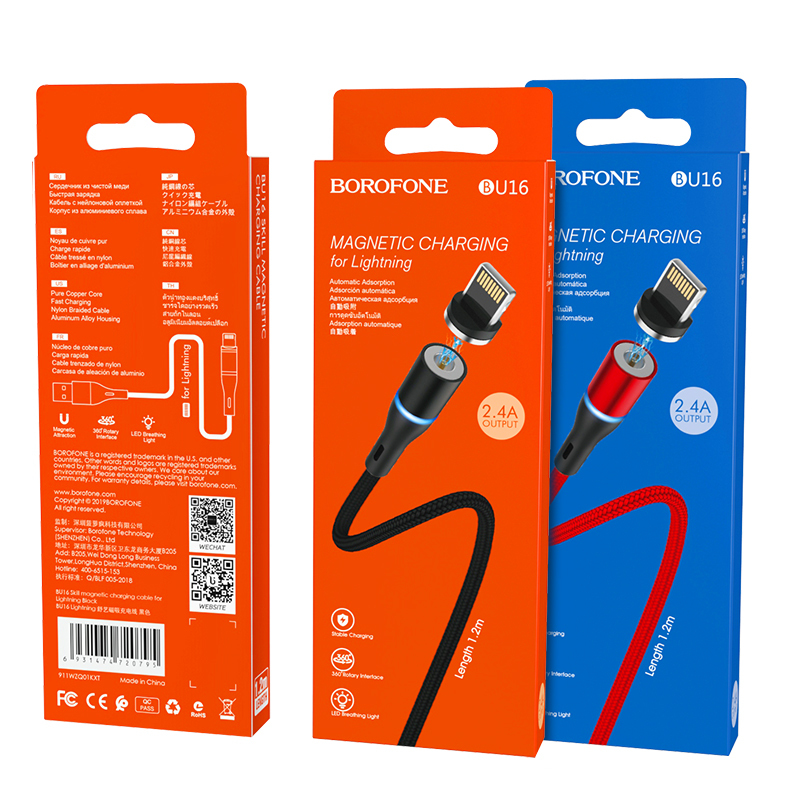 Καλώδιο Data Borofone BU16 Skill Magnetic USB A to Lightning 2.4A 1.2m Red