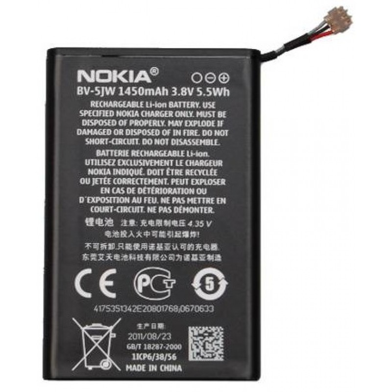 Μπαταρία Nokia BV-5JW  Lumia 800 (Original Bulk)