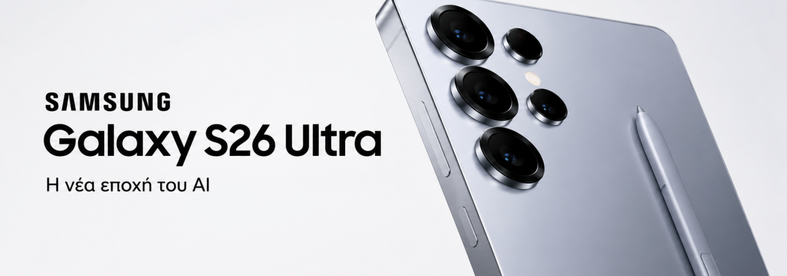 Νεο Samsung Galaxy S26 Ultra