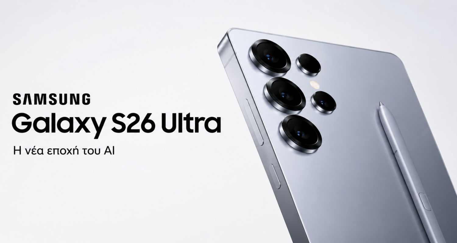 Νεο Samsung Galaxy S26 Ultra