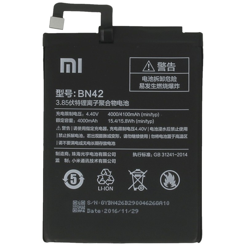 Γνήσια Μπαταρία Xiaomi BN42 Redmi 4 4100 mAh (Original Bulk)