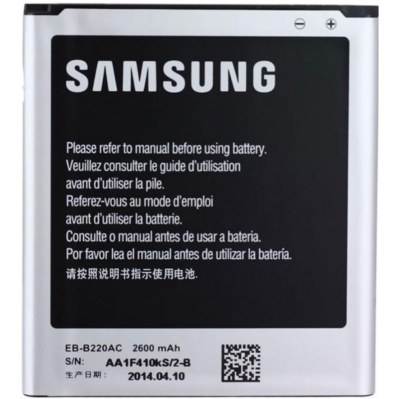 Μπαταρία Samsung EB-B220AE G7105 Galaxy Grand 2(Original Bulk)